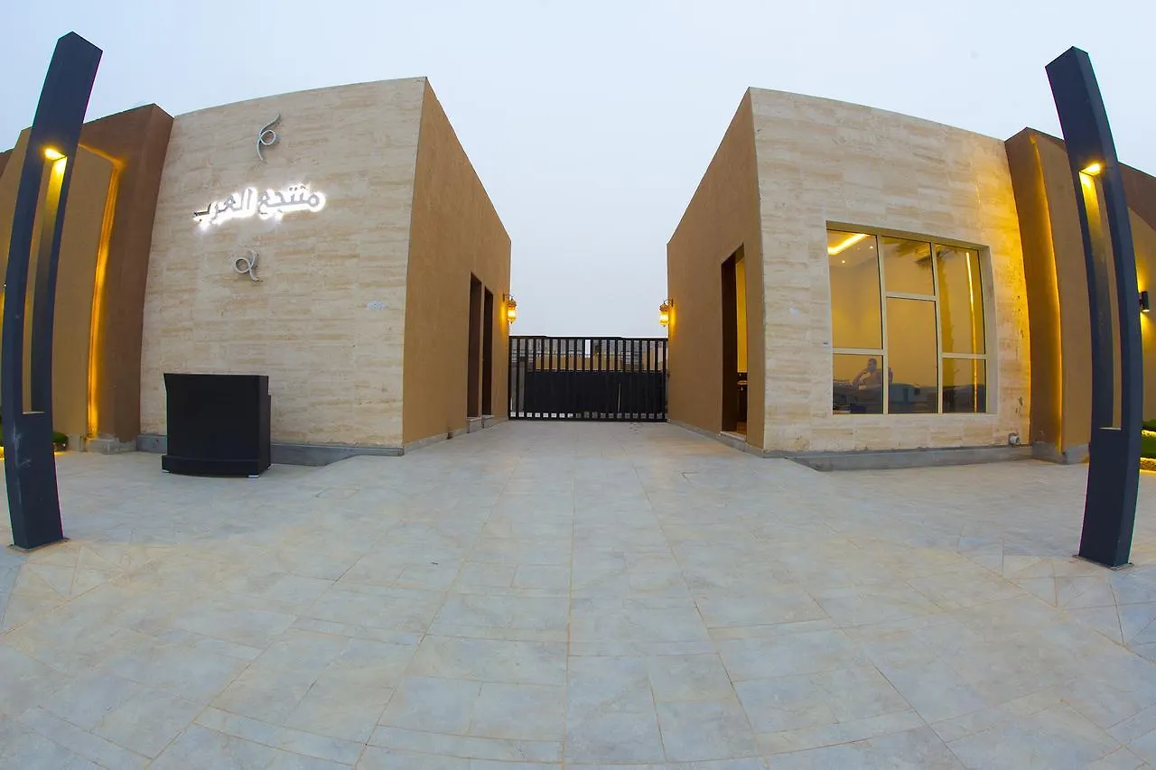 فيلا الرياضفي منتجع العرب الرياض